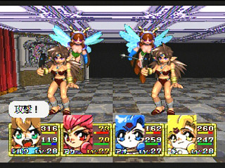 Sega Saturn Game - Dragon Master Silk (Japan) [T-19503G] - ドラゴンマスターシルク - Screenshot #17