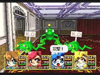 Sega Saturn Game - Dragon Master Silk (Japan) [T-19503G] - ドラゴンマスターシルク - Screenshot #18