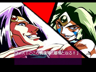 Sega Saturn Game - Dragon Master Silk (Japan) [T-19503G] - ドラゴンマスターシルク - Screenshot #21