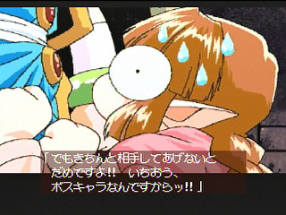 Sega Saturn Game - Dragon Master Silk (Japan) [T-19503G] - ドラゴンマスターシルク - Screenshot #23