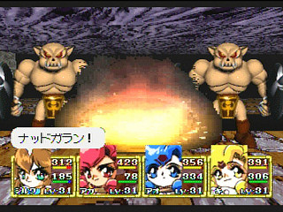 Sega Saturn Game - Dragon Master Silk (Japan) [T-19503G] - ドラゴンマスターシルク - Screenshot #27