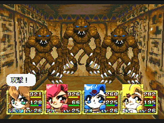 Sega Saturn Game - Dragon Master Silk (Japan) [T-19503G] - ドラゴンマスターシルク - Screenshot #28