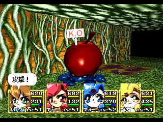 Sega Saturn Game - Dragon Master Silk (Japan) [T-19503G] - ドラゴンマスターシルク - Screenshot #30