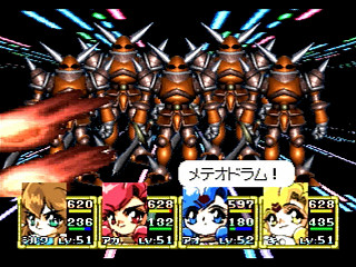 Sega Saturn Game - Dragon Master Silk (Japan) [T-19503G] - ドラゴンマスターシルク - Screenshot #33