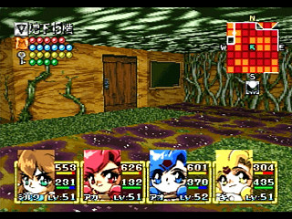 Sega Saturn Game - Dragon Master Silk (Japan) [T-19503G] - ドラゴンマスターシルク - Screenshot #5