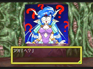 Sega Saturn Game - Dragon Master Silk (Japan) [T-19503G] - ドラゴンマスターシルク - Screenshot #6