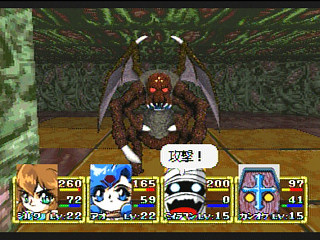 Sega Saturn Game - Dragon Master Silk (Japan) [T-19503G] - ドラゴンマスターシルク - Screenshot #9