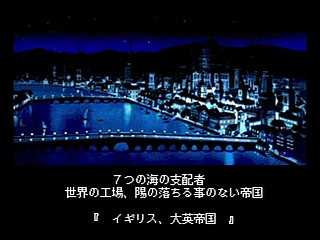 Sega Saturn Game - GunBlaze-S (Japan) [T-19710G] - ガンブレイズ・Ｓ - Screenshot #1