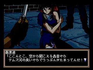 GunBlaze-S Sega Saturn | Japan | T-19710G | ガンブレイズ・S