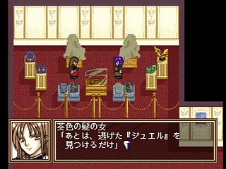 Sega Saturn Game - GunBlaze-S (Japan) [T-19710G] - ガンブレイズ・Ｓ - Screenshot #23