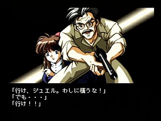 Sega Saturn Game - GunBlaze-S (Japan) [T-19710G] - ガンブレイズ・Ｓ - Screenshot #5