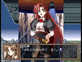 Sega Saturn Game - GunBlaze-S (Japan) [T-19710G] - ガンブレイズ・Ｓ - Screenshot #62