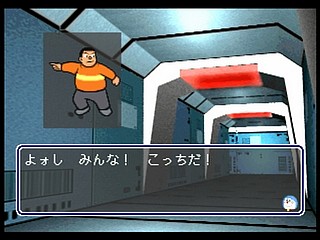 Sega Saturn Game - Doraemon ~Nobita to Fukkatsu no Hoshi~ (Japan) [T-19801G] - ドラえもん　のび太と復活の星 - Screenshot #28