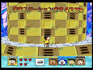 Sega Saturn Game - Doraemon ~Nobita to Fukkatsu no Hoshi~ (Japan) [T-19801G] - ドラえもん　のび太と復活の星 - Screenshot #30