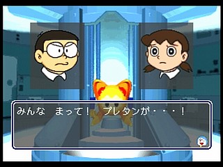 Sega Saturn Game - Doraemon ~Nobita to Fukkatsu no Hoshi~ (Japan) [T-19801G] - ドラえもん　のび太と復活の星 - Screenshot #33