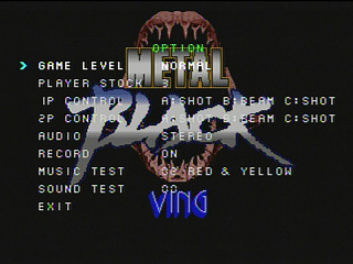Sega Saturn Game - Metal Black (Japan) [T-19902G] - メタルブラック - Screenshot #2