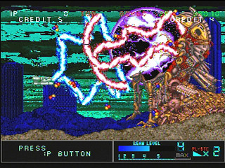 Sega Saturn Game - Metal Black (Japan) [T-19902G] - メタルブラック - Screenshot #8