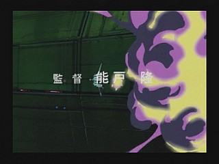 Sega Saturn Game - Harukaze Sentai V-Force (Japan) [T-19904G] - はるかぜ戦隊　Ｖフォース - Screenshot #13