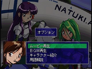 Sega Saturn Game - Harukaze Sentai V-Force (Japan) [T-19904G] - はるかぜ戦隊　Ｖフォース - Screenshot #16