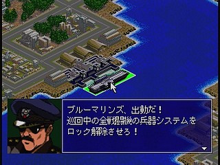 Sega Saturn Game - Harukaze Sentai V-Force (Japan) [T-19904G] - はるかぜ戦隊　Ｖフォース - Screenshot #22