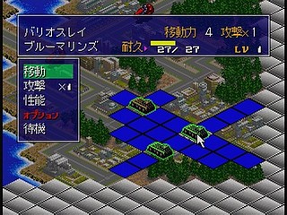 Sega Saturn Game - Harukaze Sentai V-Force (Japan) [T-19904G] - はるかぜ戦隊　Ｖフォース - Screenshot #24