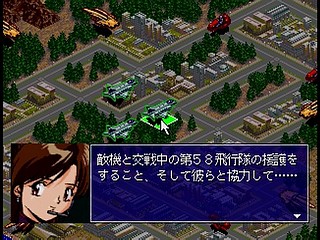 Sega Saturn Game - Harukaze Sentai V-Force (Japan) [T-19904G] - はるかぜ戦隊　Ｖフォース - Screenshot #27