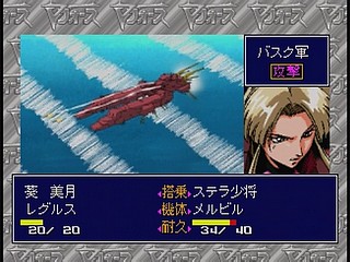 Sega Saturn Game - Harukaze Sentai V-Force (Japan) [T-19904G] - はるかぜ戦隊　Ｖフォース - Screenshot #30