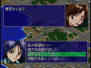 Sega Saturn Game - Harukaze Sentai V-Force (Japan) [T-19904G] - はるかぜ戦隊　Ｖフォース - Screenshot #31