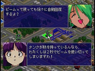 Sega Saturn Game - Harukaze Sentai V-Force (Japan) [T-19904G] - はるかぜ戦隊　Ｖフォース - Screenshot #32