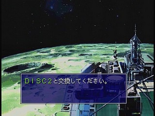 Sega Saturn Game - Harukaze Sentai V-Force (Japan) [T-19904G] - はるかぜ戦隊　Ｖフォース - Screenshot #38