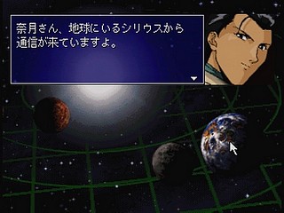 Sega Saturn Game - Harukaze Sentai V-Force (Japan) [T-19904G] - はるかぜ戦隊　Ｖフォース - Screenshot #40