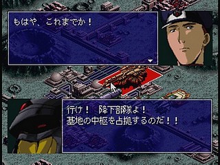 Sega Saturn Game - Harukaze Sentai V-Force (Japan) [T-19904G] - はるかぜ戦隊　Ｖフォース - Screenshot #62