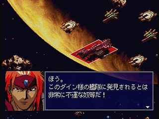 Sega Saturn Game - Harukaze Sentai V-Force (Japan) [T-19904G] - はるかぜ戦隊　Ｖフォース - Screenshot #66