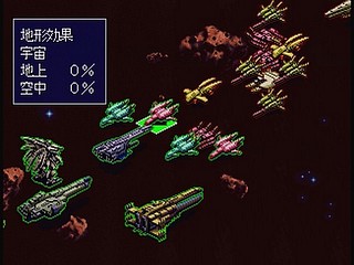 Sega Saturn Game - Harukaze Sentai V-Force (Japan) [T-19904G] - はるかぜ戦隊　Ｖフォース - Screenshot #68