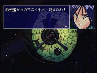 Sega Saturn Game - Harukaze Sentai V-Force (Japan) [T-19904G] - はるかぜ戦隊　Ｖフォース - Screenshot #70
