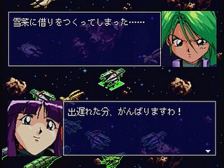 Sega Saturn Game - Harukaze Sentai V-Force (Japan) [T-19904G] - はるかぜ戦隊　Ｖフォース - Screenshot #79