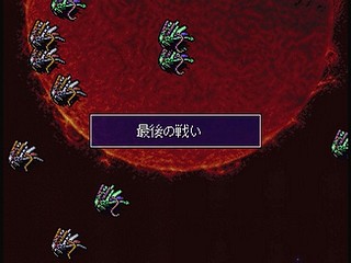 Sega Saturn Game - Harukaze Sentai V-Force (Japan) [T-19904G] - はるかぜ戦隊　Ｖフォース - Screenshot #81