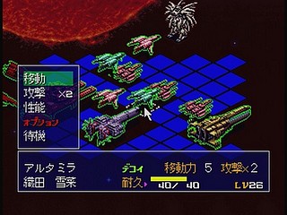 Sega Saturn Game - Harukaze Sentai V-Force (Japan) [T-19904G] - はるかぜ戦隊　Ｖフォース - Screenshot #82