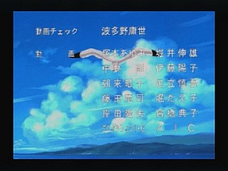 Sega Saturn Game - Harukaze Sentai V-Force (Japan) [T-19904G] - はるかぜ戦隊　Ｖフォース - Screenshot #89