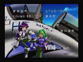Sega Saturn Game - Harukaze Sentai V-Force (Japan) [T-19904G] - はるかぜ戦隊　Ｖフォース - Screenshot #90