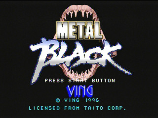 Sega Saturn Game - Metal Black (Satakore) (Japan) [T-19909G] - メタルブラック　（サタコレ） - Screenshot #1