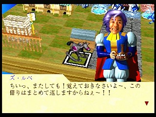 Sega Saturn Game - Funky Fantasy (Japan) [T-20002G] - ファンキーファンタジー - Screenshot #21