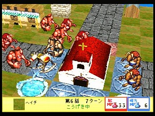 Sega Saturn Game - Funky Fantasy (Japan) [T-20002G] - ファンキーファンタジー - Screenshot #22