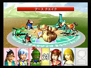 Sega Saturn Game - Funky Fantasy (Japan) [T-20002G] - ファンキーファンタジー - Screenshot #23