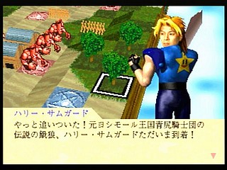 Sega Saturn Game - Funky Fantasy (Japan) [T-20002G] - ファンキーファンタジー - Screenshot #30