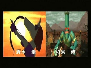 Sega Saturn Game - Funky Fantasy (Japan) [T-20002G] - ファンキーファンタジー - Screenshot #4