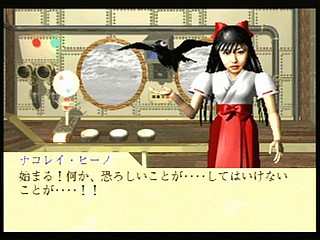 Sega Saturn Game - Funky Fantasy (Japan) [T-20002G] - ファンキーファンタジー - Screenshot #40