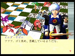 Sega Saturn Game - Funky Fantasy (Japan) [T-20002G] - ファンキーファンタジー - Screenshot #41