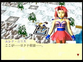 Sega Saturn Game - Funky Fantasy (Japan) [T-20002G] - ファンキーファンタジー - Screenshot #43