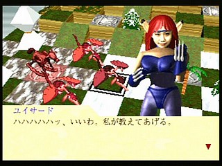 Sega Saturn Game - Funky Fantasy (Japan) [T-20002G] - ファンキーファンタジー - Screenshot #44